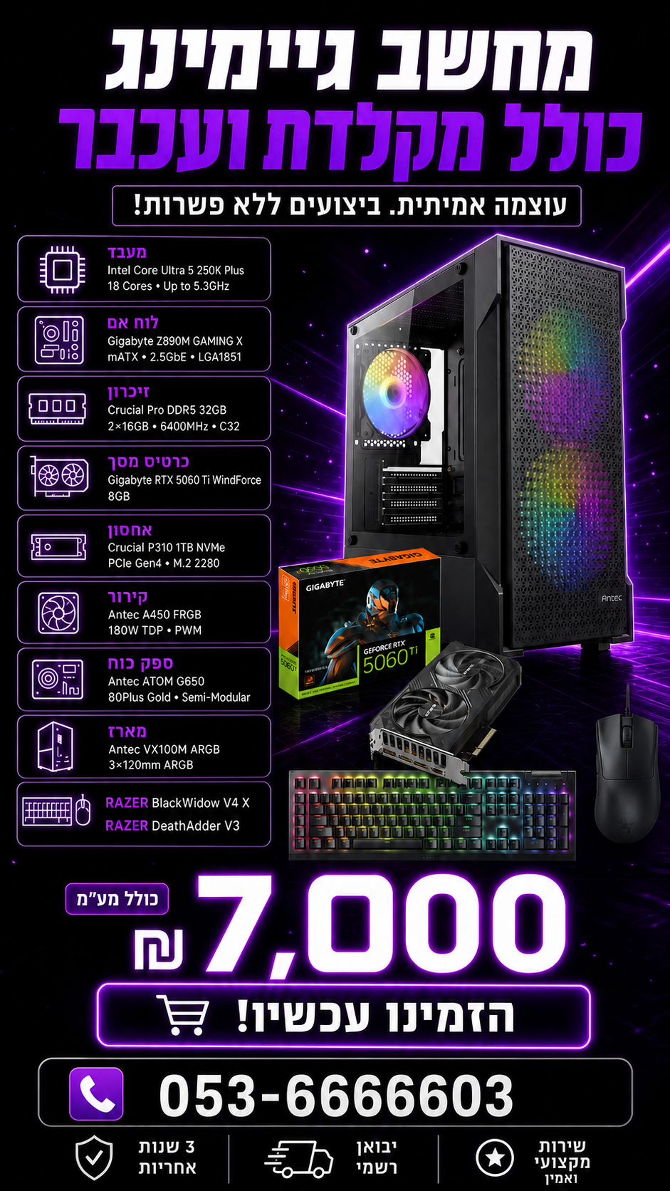 gaming-pc-tiktok-7000