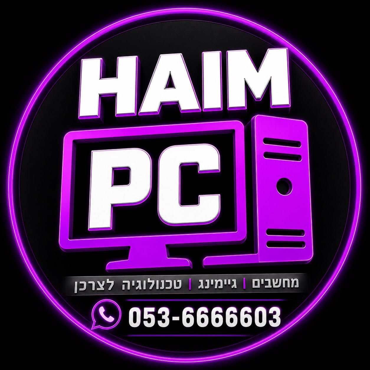 HAIM PC – מחשבים, גיימינג ותיקונים